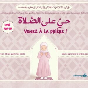 Venez à la prière. Pop-up apprendre la prière (fille)