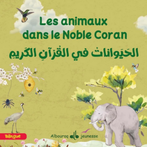 Les animaux dans le Saint Coran