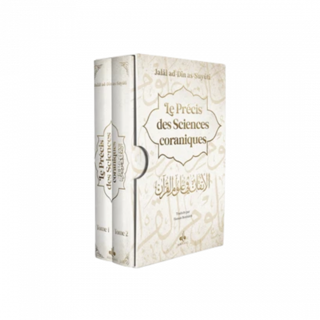 Le Précis Des Sciences Coraniques – Coffret 2 Volumes