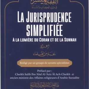 La jurisprudence simplifiée à la lumière du coran et de la sunnah