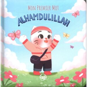 Mon premier mot : Al Hamdulillah - garçons
