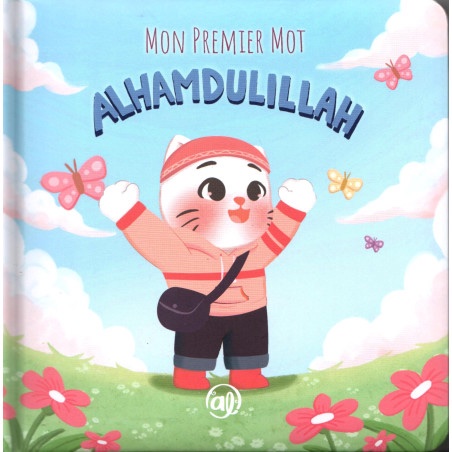 Mon premier mot : Al Hamdulillah – garçons