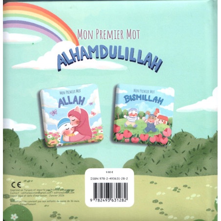 Mon premier mot : Al Hamdulillah - garçons – Image 2