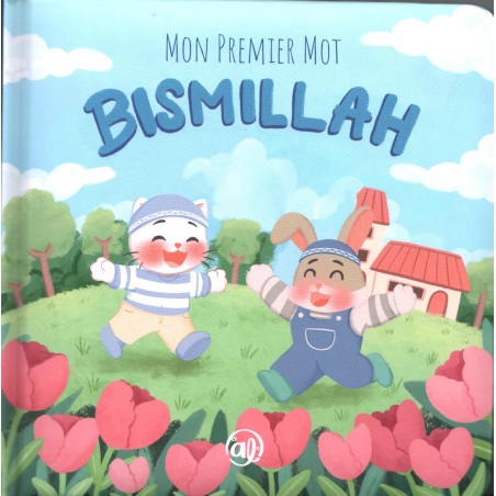 Mon premier mot : Bismillah – garçons