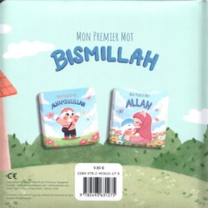 Alternative view of Mon premier mot : Bismillah - garçons