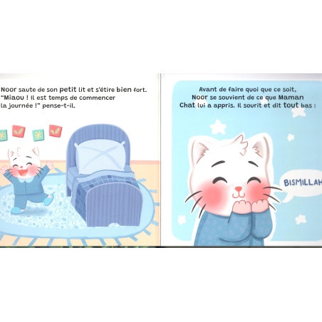Mon premier mot : Bismillah - garçons – Image 3