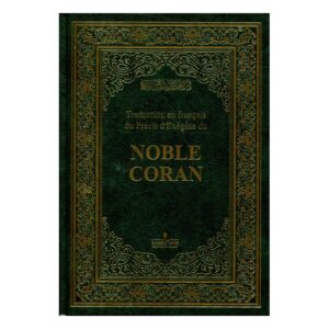 Traduction en français du précis d'exégèse du Noble Coran