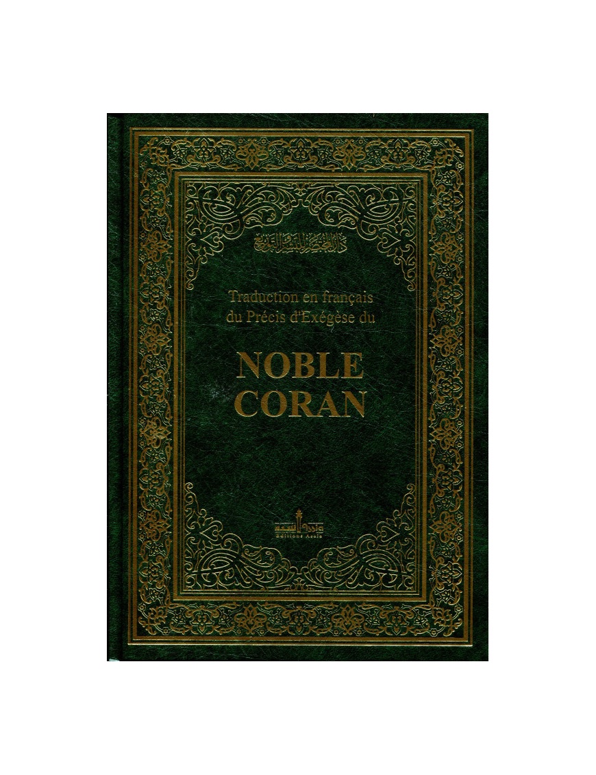 Traduction en français du précis d'exégèse du Noble Coran