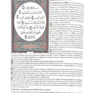 Alternative view of Traduction en français du précis d'exégèse du Noble Coran