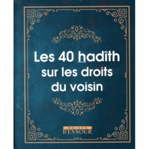 Les 40 hadith sur les droits du voisin