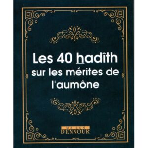 Les 40 hadith sur les mérites de l'aumône
