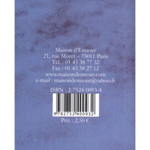 Alternative view of Les 40 hadith sur les mérites de l'éloge et de la louange de Dieu