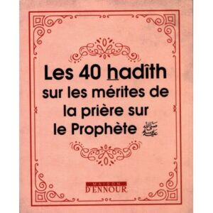 Les 40 hadith sur les mérites de la prière sur le prophète (Saws)