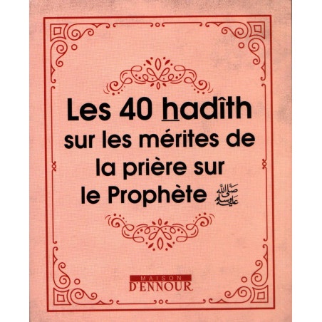 Les 40 hadith sur les mérites de la prière sur le prophète (Saws)