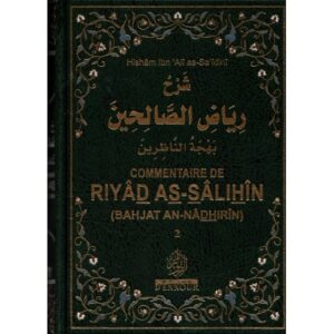 Alternative view of Commentaire De Riyad As-Salihîn (Bahjat An-Nadhirin) - (2 volumes)