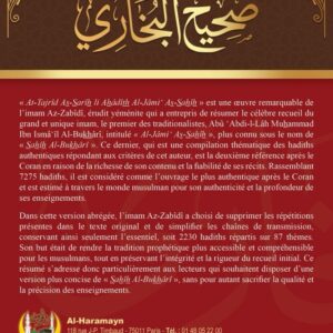 Alternative view of L'Abrégé du Sahîh Al-Bukhârî (At-Tajrîd As-Sarîh)
