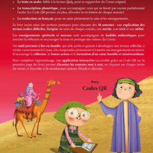 Alternative view of Mon Premier Coran illustré - Chapitre 'Amma expliqué aux enfants