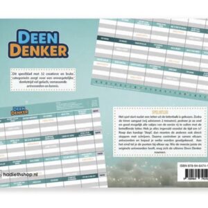 Alternative view of Deen denker