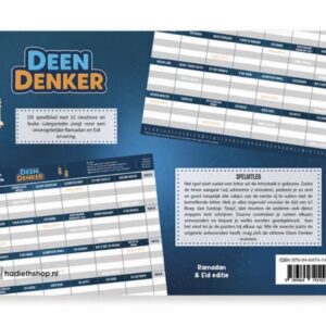 Alternative view of Deen Denker - Ramadan & Eid editie