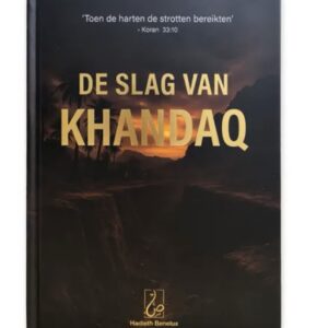 Alternative view of De Slag van Khandaq