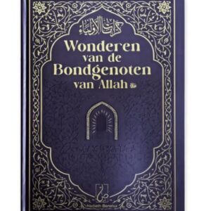 Alternative view of Wonderen van de Bondgenoten van Allah