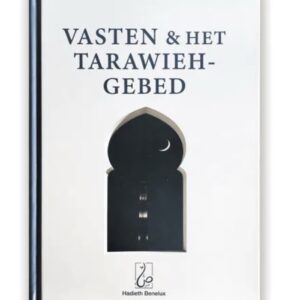 Vasten en het Tarawieh-gebed