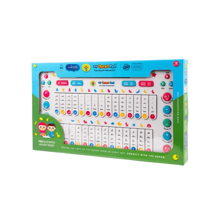 My Quran Pad (Ma Tablette Coranique) – My Salat Mat