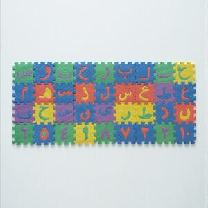 Tapis mousse alphabet arabe 25x60xm