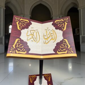 Porte Coran réglable en hauteur en bois brun doré