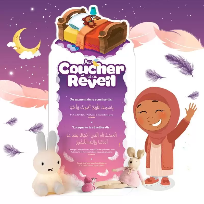 Rappelle moi mes Douas du Quotidien - Fiches 6 mémos – Image 5