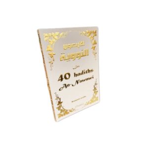 Les 40 hadiths An-Nawawi - Bilingue français-arabe