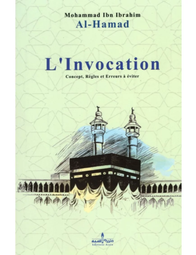 L&rsquo;invocation : concept, règles et erreurs à éviter