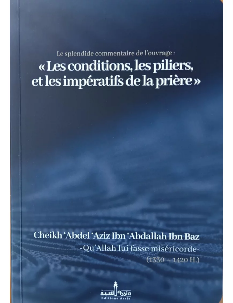 Le splendide commentaire de l’ouvrage : « Les conditions, les piliers, et les impératifs de la prière »