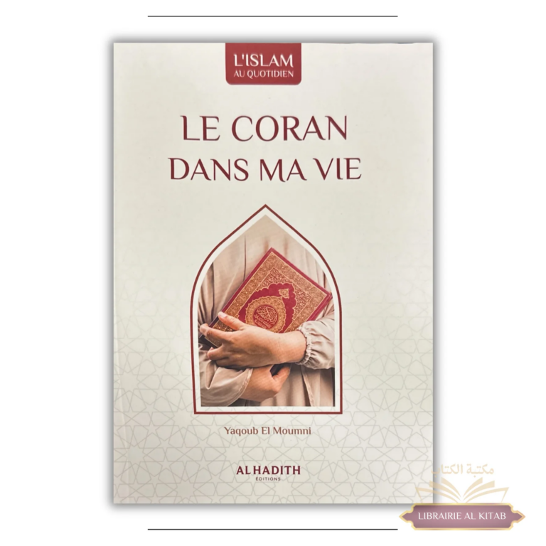 Le Coran dans ma vie – Yaqoub El Moumni