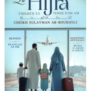 La Hijra – émigrer en Terre d’Islam - Ar-Rouhayli - Oummalkitab