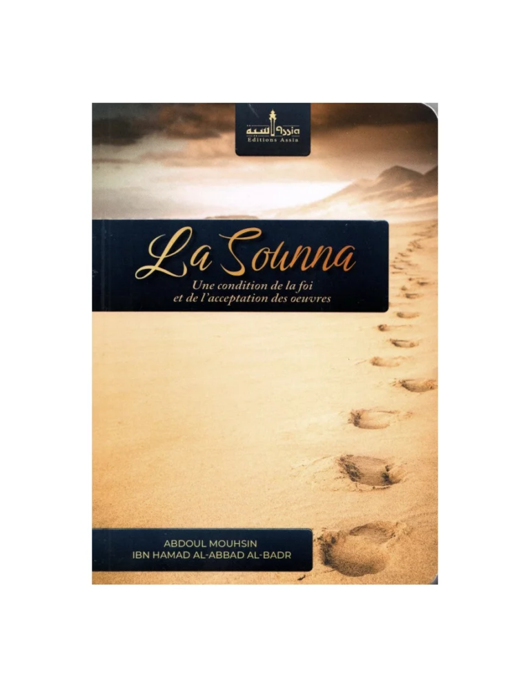 La Sounna : une condition de la foi et de l&rsquo;acceptation des œuvres