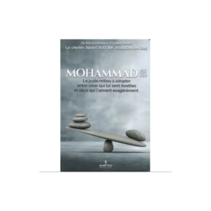 Mohammad ﷺ : Le juste milieu à adopter entre ceux qui lui sont hostiles et ceux qui l'aiment exagérément - Ibn Baz