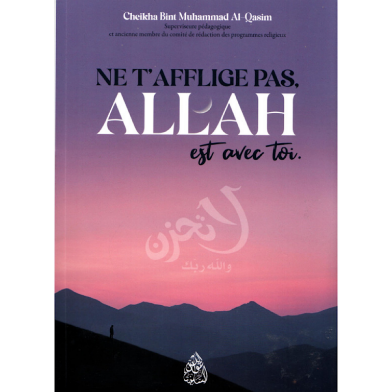 Ne t&rsquo;afflige pas, Allah est avec toi.
