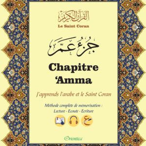 Chapitre 'Amma : J’apprends à écrire l’arabe et le Saint Coran