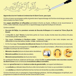 Alternative view of Chapitre 'Amma : J’apprends à écrire l’arabe et le Saint Coran