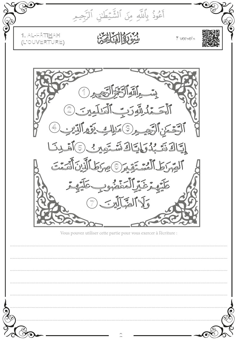 Chapitre 'Amma : J’apprends à écrire l’arabe et le Saint Coran – Image 3