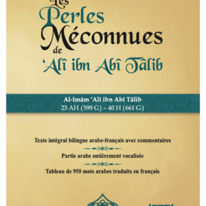 Les Perles Méconnues de Ali ibn Abi Tâlib, Bilingue (Ar-Fr)