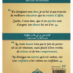 Alternative view of Les Perles Méconnues de Ali ibn Abi Tâlib, Bilingue (Ar-Fr)