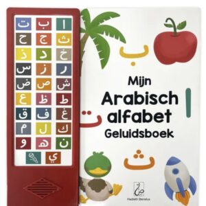 Arabisch alfabet - Geluidsboek