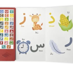 Alternative view of Arabisch alfabet - Geluidsboek