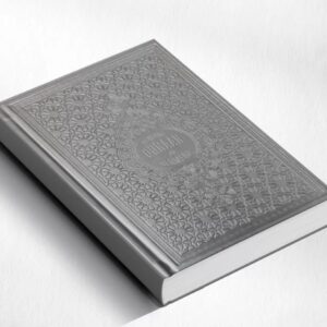 Qoraan met Vertaling en Transliteratie 3 in 1 | Grijs