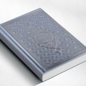 Qoraan met Vertaling en Transliteratie 3 in 1 | Blauw