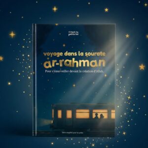 Voyage dans la sourate Ar-Rahman