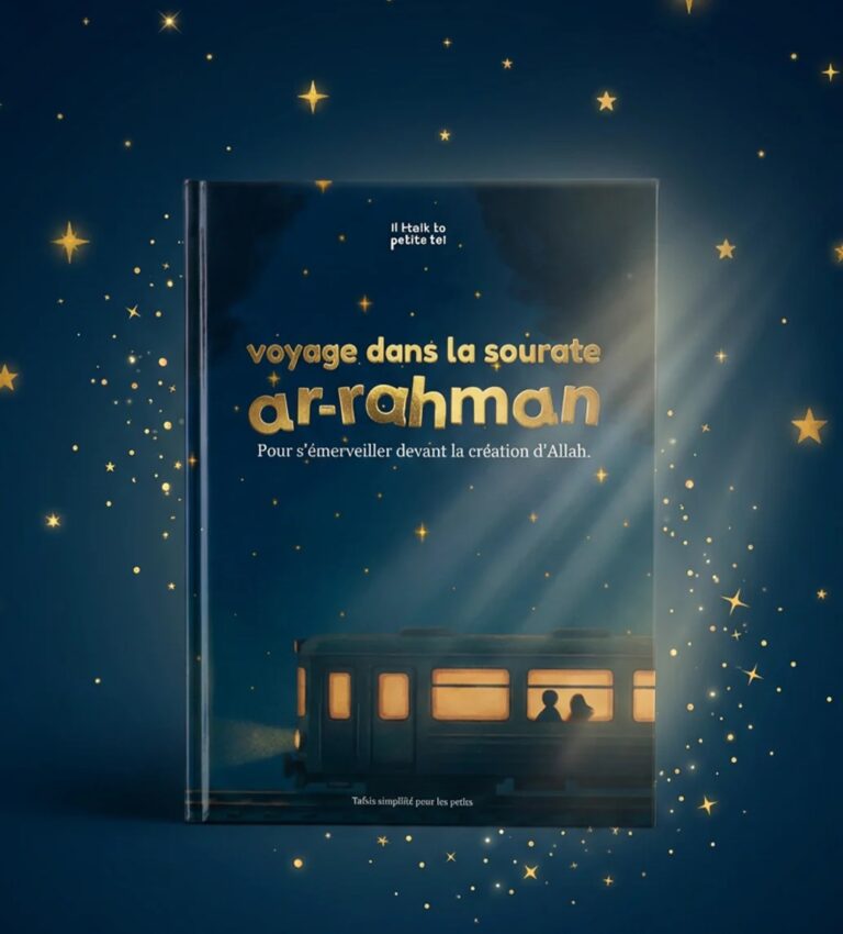 Voyage dans la sourate Ar-Rahman