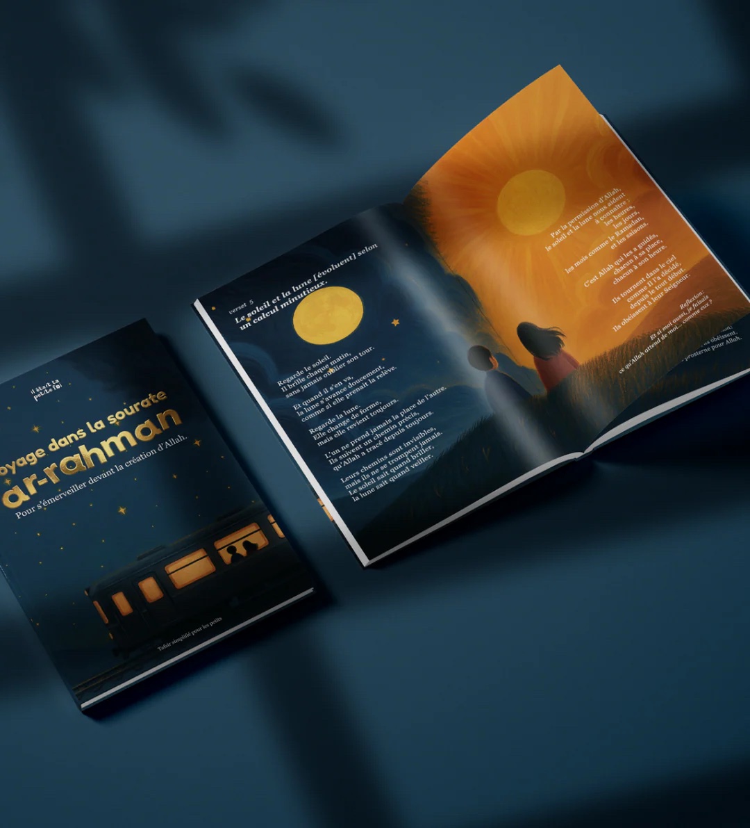 Voyage dans la sourate Ar-Rahman – Image 2